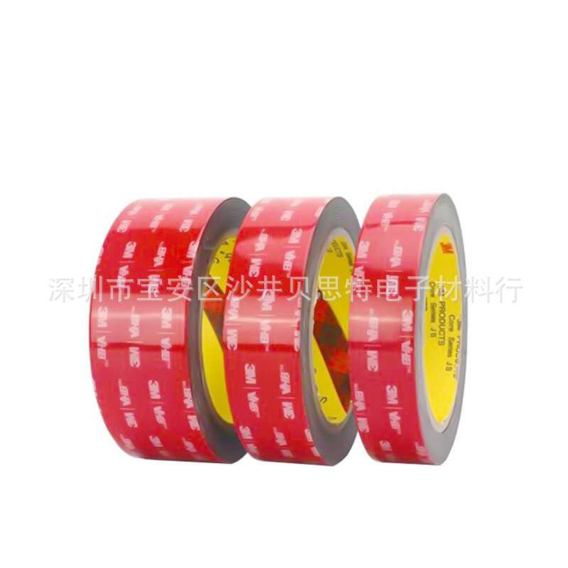 3m5962丙烯酸泡棉胶带按需分切模切