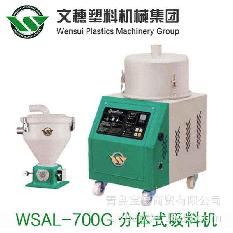 注塑300G自动吸料机颗粒400G真空上料机塑料送料原料输送上料机,纺织面料/辅料/配套,纺织机械配件,淘宝优惠券,粉丝福利购,淘宝优惠卷