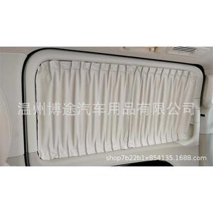 适用于16-21款奔驰新威霆窗帘V260L/麦特斯车窗遮阳私密窗帘改装