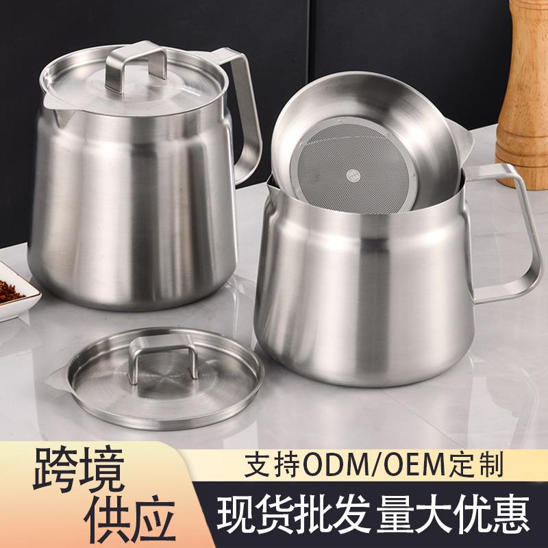 出口家用大容量储油罐油炸壶分离油渣猪油瓶304不锈钢滤油壶