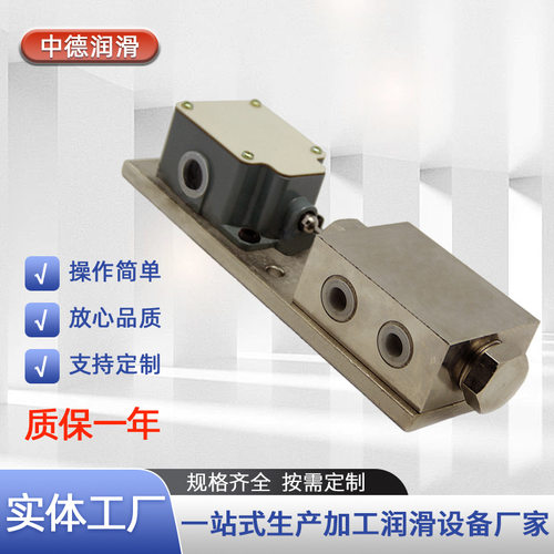 启东中德YCK-P5液压压差开关