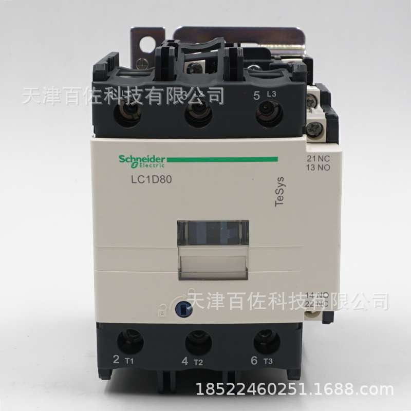 LC1D接触器LC1D80CC5C接触器LC1D80CC5C 80A 36V三级交流接触器