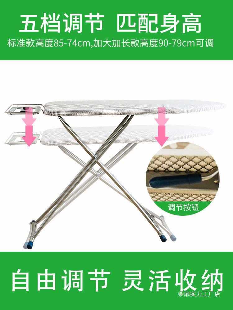 烫衣板家用折叠熨衣架电熨斗垫板衣服烫台架子专业号