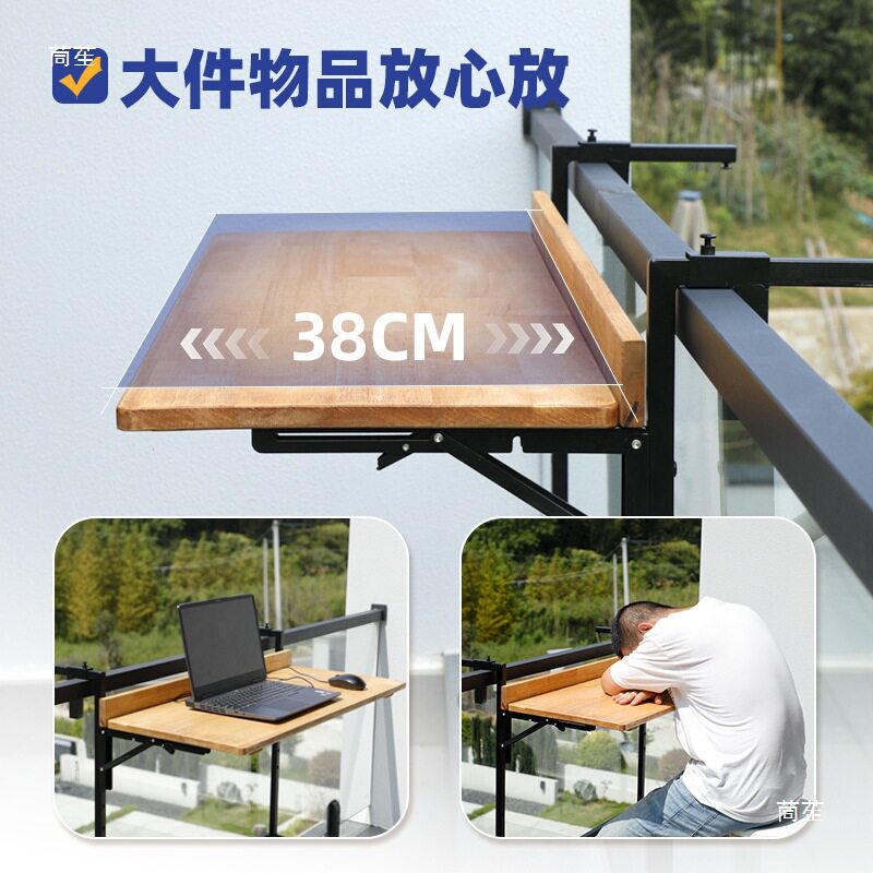 阳台栏杆挂桌可折叠吧台桌小户型家用护栏悬挂小吧台实木休闲茶桌