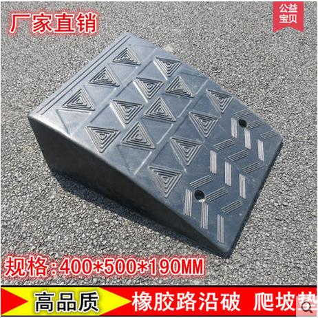 橡胶斜坡垫上坡垫马路牙子台阶板路沿坡三角垫汽车爬坡垫19CM高