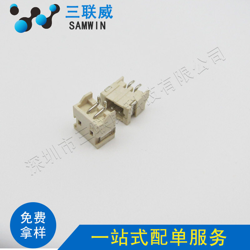 ZH1.5-2A卧贴ZH-2A1.5mm间距2P1.5-2p卧式贴片环保耐高温