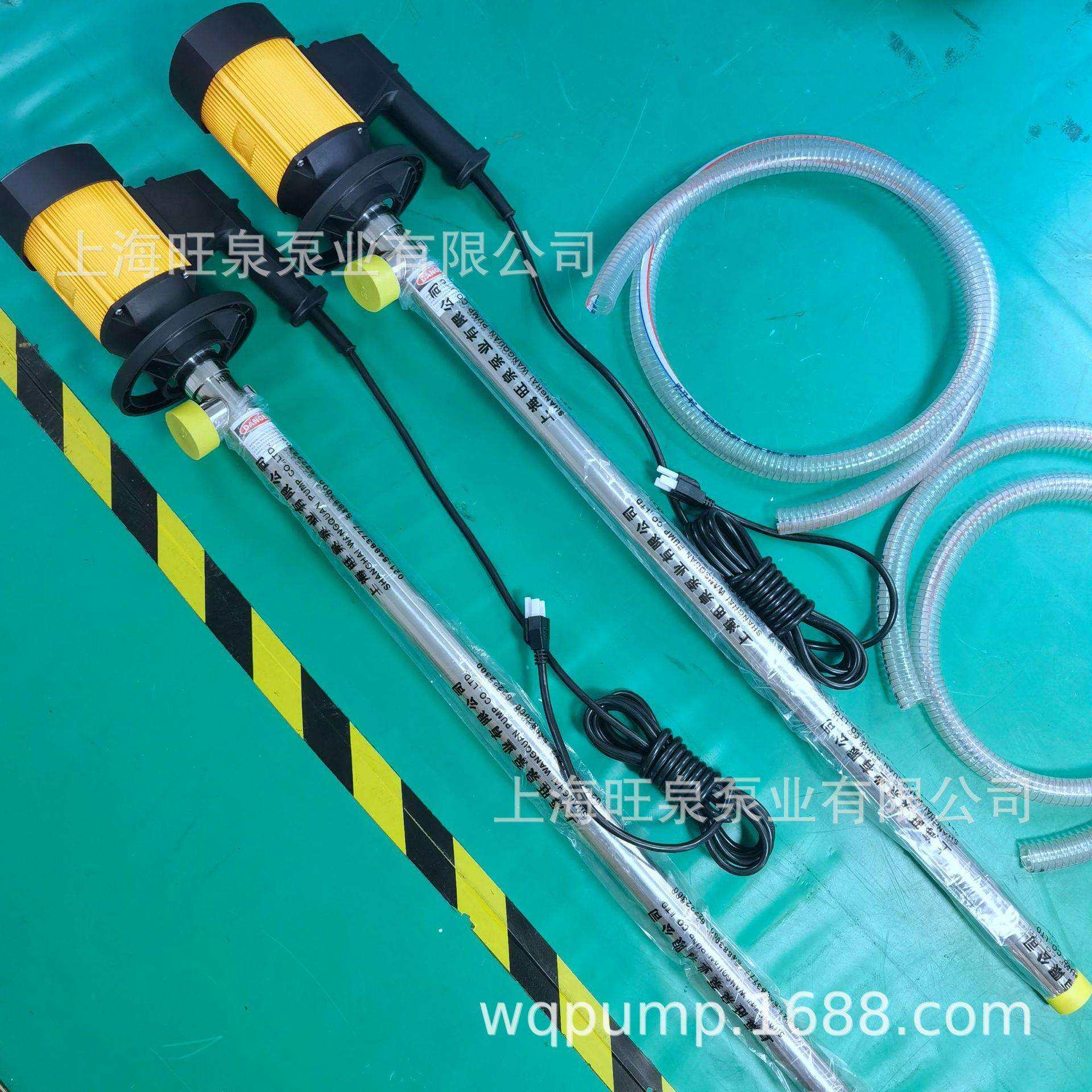 上海旺泉HD-E2-V+SS304-1000HP3A卫生级插桶泵、抽桶卫生泵