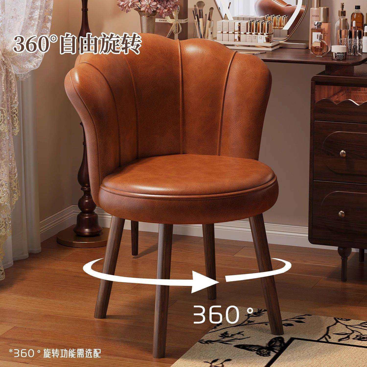中古风实木化妆凳家用旋转化妆椅梳妆台椅子靠背凳子女生卧室椅子