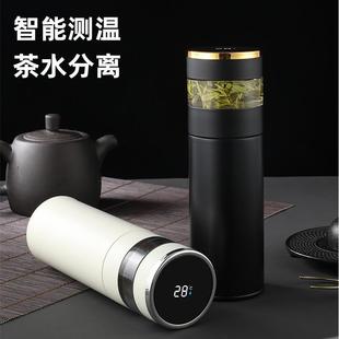 茶水分离保温杯男士 泡茶杯智能温度显示数显女玻璃水杯子高档商务