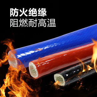 耐高温防火管玻璃纤维套管道隔热阻燃硅橡胶防火电线电缆防护套管