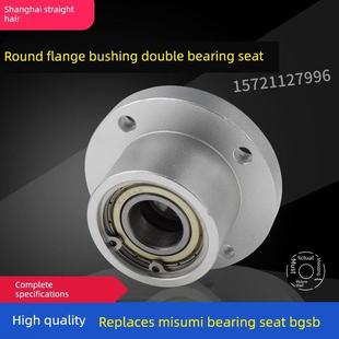 带扣环方形法兰衬套型双轴承座组件轴承座支架座BGSB-6204ZZ-45