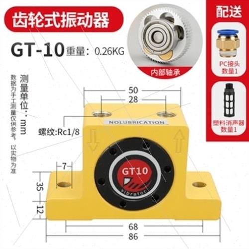 莱泽气动涡轮震动振动器GT/K4 6 8 101316工业助流下料振荡震荡锤