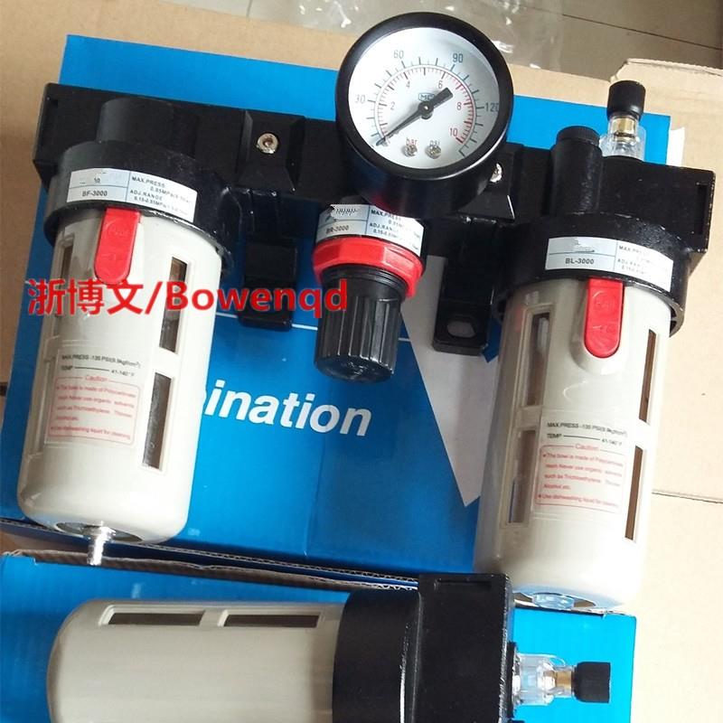 气源处理器BC-2000 BF2000 BR200 BL-2000三联件过滤器