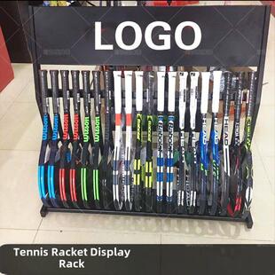 羽毛球拍中岛展架高档铁质烤漆家用架子精品金属网球拍展示架