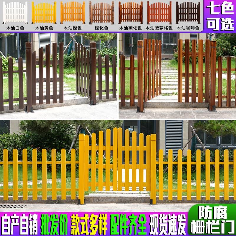 户外带门庭院防腐木栅栏门花园双开关木门木头围栏篱笆实木门