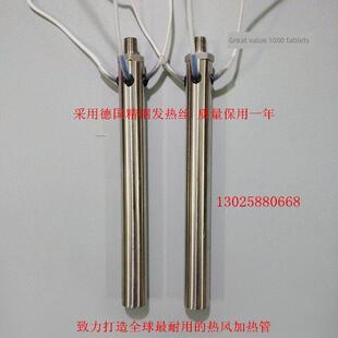 热卖热风管道小型缠绕机加热器电热管塑料焊接机械设备工业热管