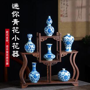 青花覆古手绘小花瓶摆件客厅插花景德镇中式瓷器水培装饰品博古架