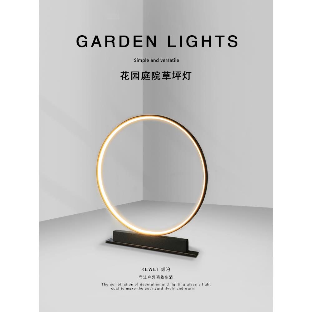 刻为户外草坪灯现代简约庭院别墅景观灯防水小区草地灯公园花园灯