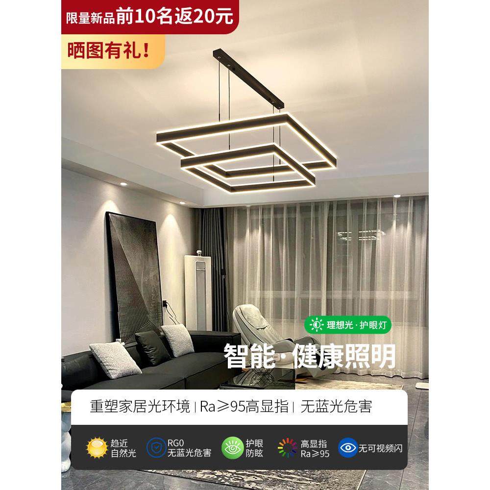 客厅吊灯现代简约大气客厅灯极简卧室餐厅灯北欧灯具客厅主灯002Z,家装灯饰光源,护眼吊灯,淘宝优惠券,粉丝福利购,淘宝优惠卷