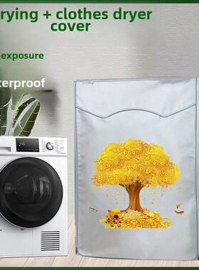 适用德国OSVO烘干机罩滚筒式4/7/8/10公斤防水防晒盖布GDZ70-618E