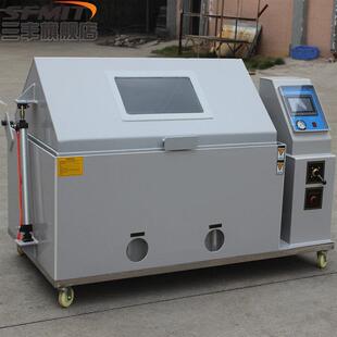 sfmit盐雾试验箱盐雾腐蚀试验盐水喷雾试验机老化腐蚀氧化测试仪