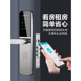 卡多利亚智能锁酒店民宿家用门锁刷卡远程公寓房间门密码锁通通锁