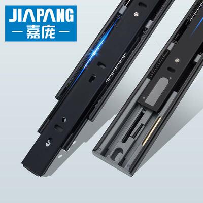 嘉庞轨道阻尼缓冲抽屉静音滑道免拉手反弹三节轨按弹触碰导轨整体