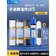 家用净水器10寸通用滤芯直饮水五级净水机三级套装 汇通RO膜过滤芯