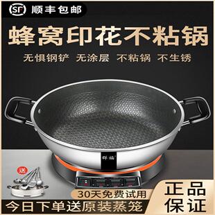群福多功能家用电炒锅不锈钢不粘炒锅一体式插电炒菜锅锅电炒菜