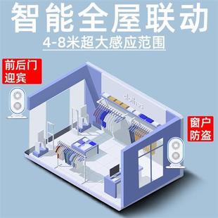 欢迎光临感应器店铺进门迎宾语音无线红外线报警器家用分体式 门铃