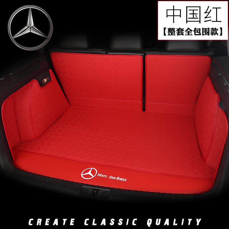 适用于各种车型定制专用全包围后备箱垫专用高端服帖耐磨四季通用