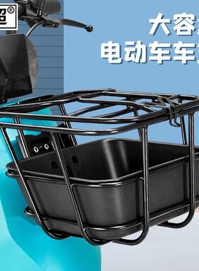 闽超小牛F0/F100/C0车篮框B0电动车菜篮框加大前框收纳储物筐改装