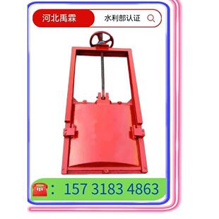 铸铁闸门铸铁一体式闸门钢制不锈钢闸门水闸门手动插板阀机闸一体