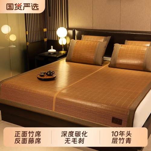 老席匠竹席凉席夏季裸睡加厚藤席子双面正反两用学生单人宿舍草席