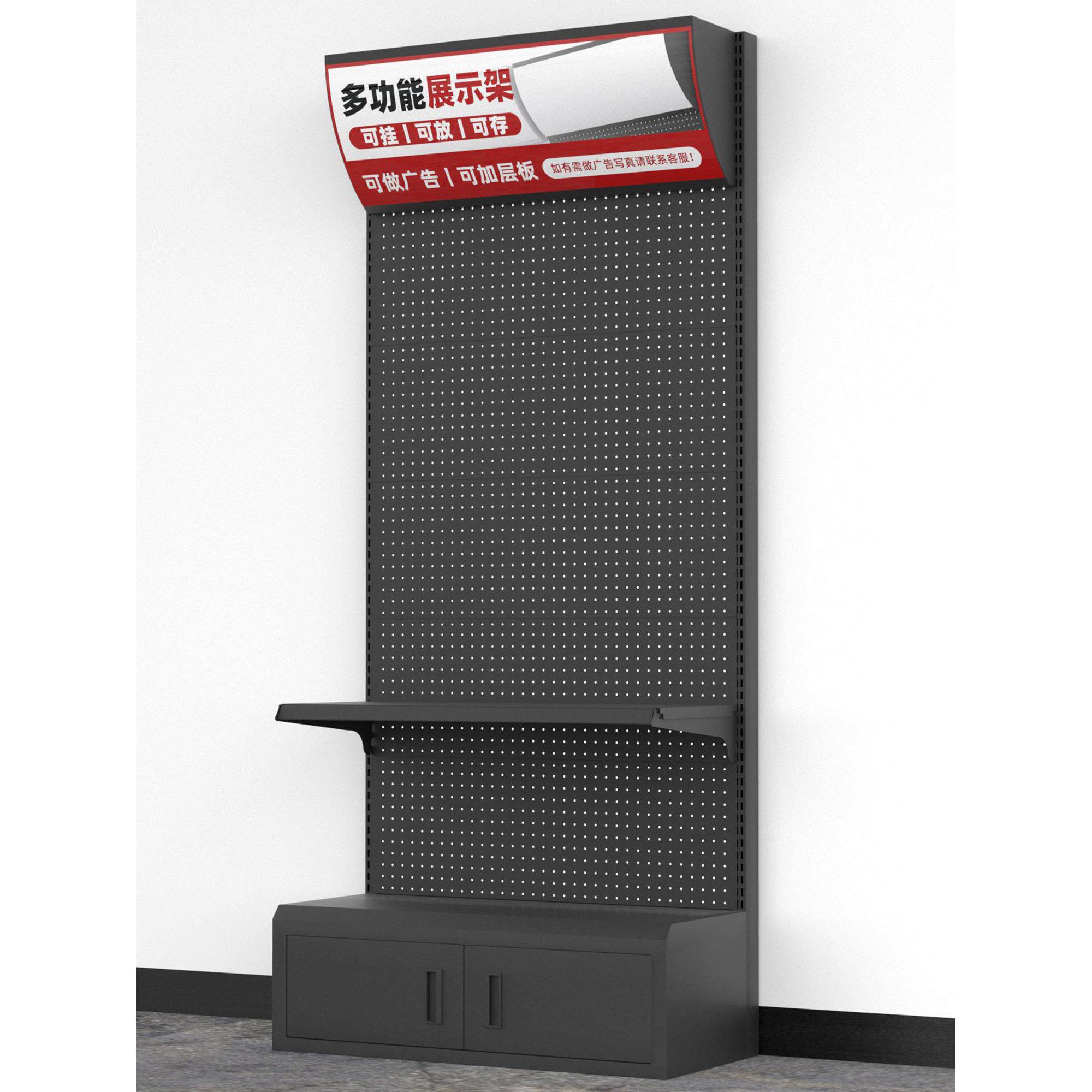 穿孔板搁架储物架五金工具样品展厅衣架挂钩储物柜手机配件展示架