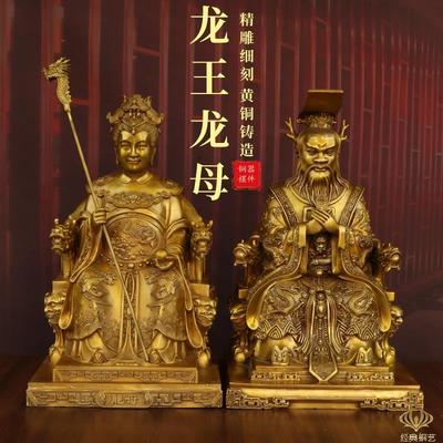 纯黄铜龙王龙母坐龙椅像铜像龙父龙母家用玄关供奉铜龙站像摆件