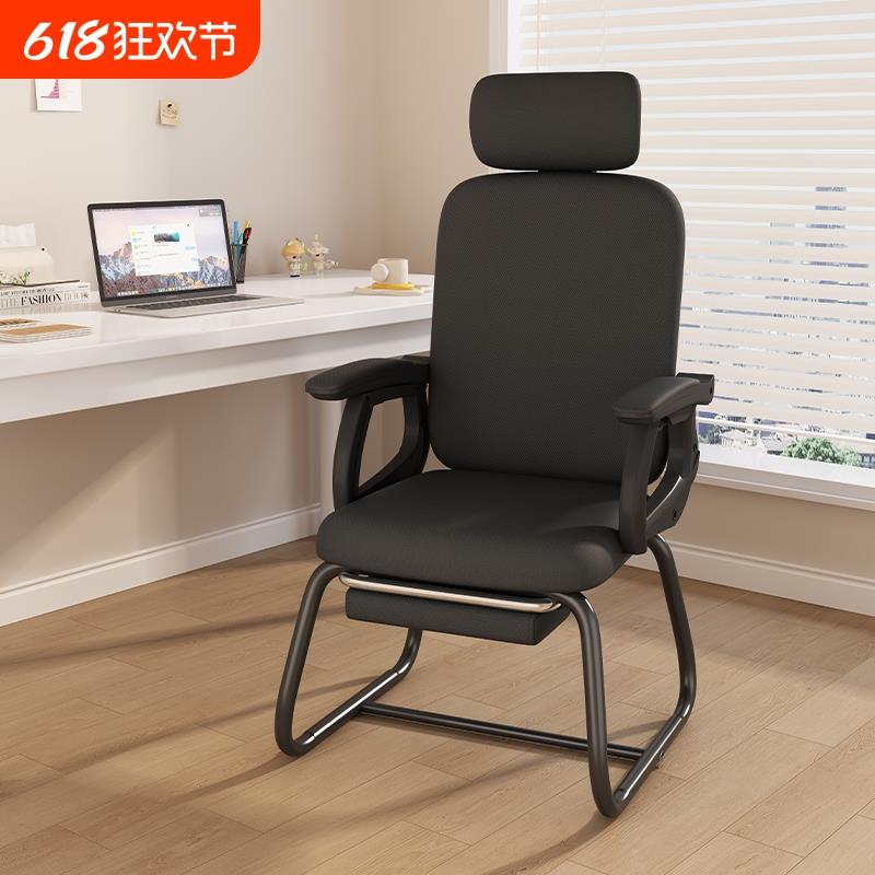 电脑椅子家用人体工学电竞椅宿舍午睡两用椅可躺办公座椅舒适久坐