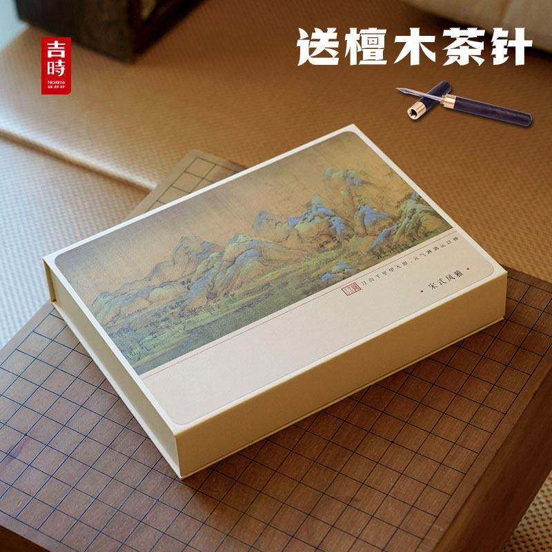 中式宋风茶叶饼盒通用茶饼空包装盒普洱饼礼盒老寿眉饼茶只此青绿,餐饮具,茶叶罐,淘宝优惠券,粉丝福利购,淘宝优惠卷