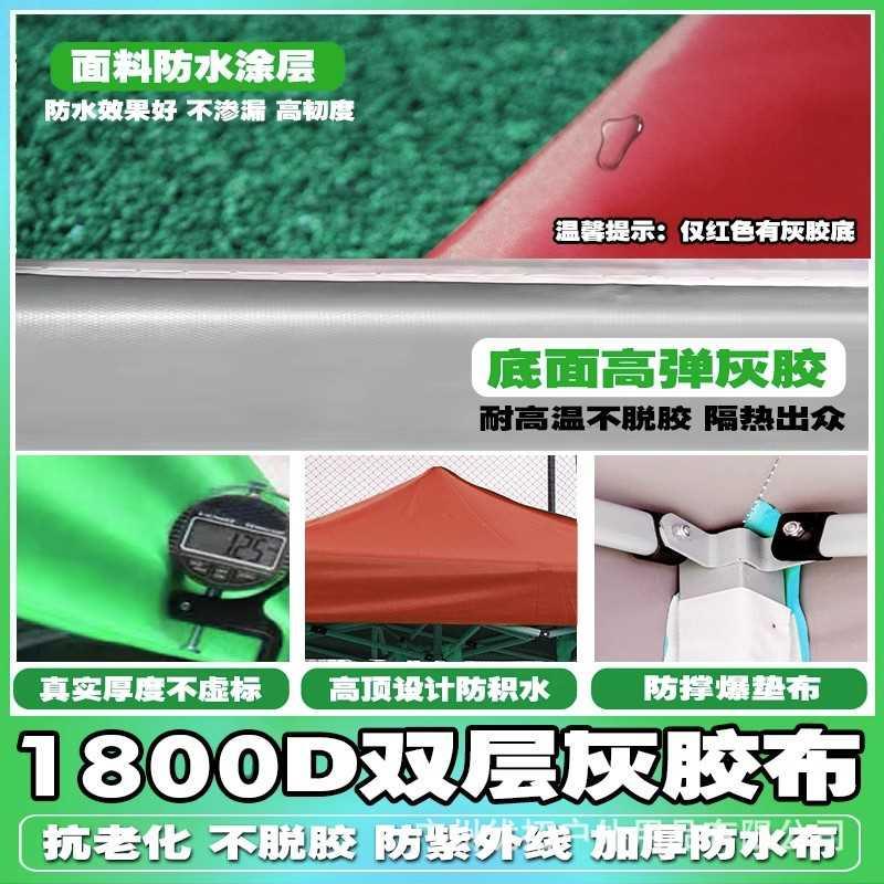 展览折叠帐篷展会工厂仓库防雨棚摆摊四脚遮阳棚户外广告帐篷大伞