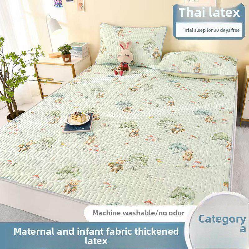 【E-潘星星专属】A类母婴级乳胶凉席三件套冰丝凉感可机洗柔软,床上用品,乳胶席,淘宝优惠券,粉丝福利购,淘宝优惠卷