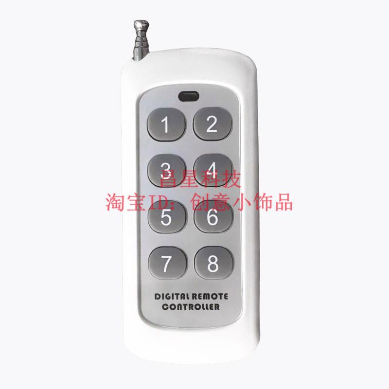 1000米8键无线遥控器远距离对拷315/433车库门伸缩门禁灯具遥控器