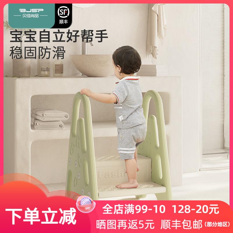 幼儿洗脸台阶凳儿童洗漱台踏脚小孩卫生间垫脚蹬宝宝洗手梯踩脚凳