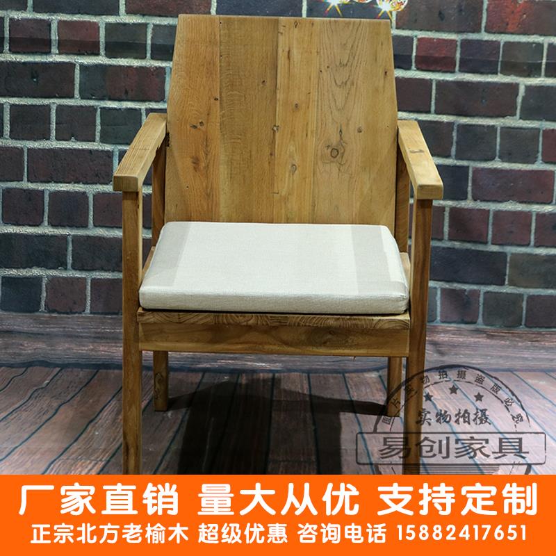 漫咖啡桌椅老榆木家具复古全实木餐椅老门板酒吧民宿老榆木椅子