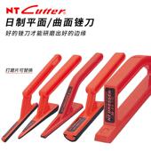 日制NT三角研磨器平面曲面打磨锉刀细齿硬木锉半圆平锉大小号 手