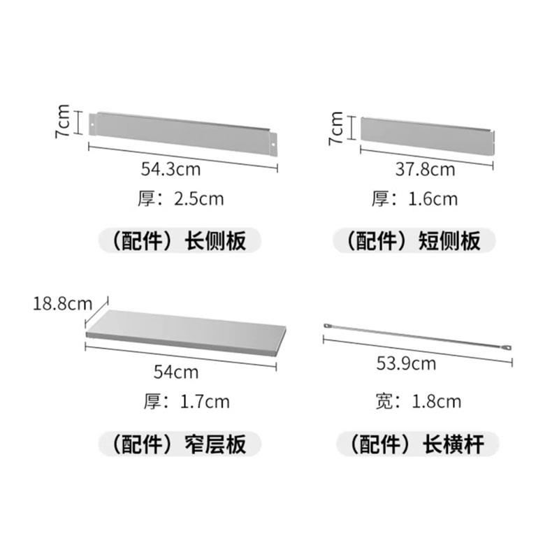 霜山小推车置物架不锈钢多层小推车的配件侧面挡板层板单独