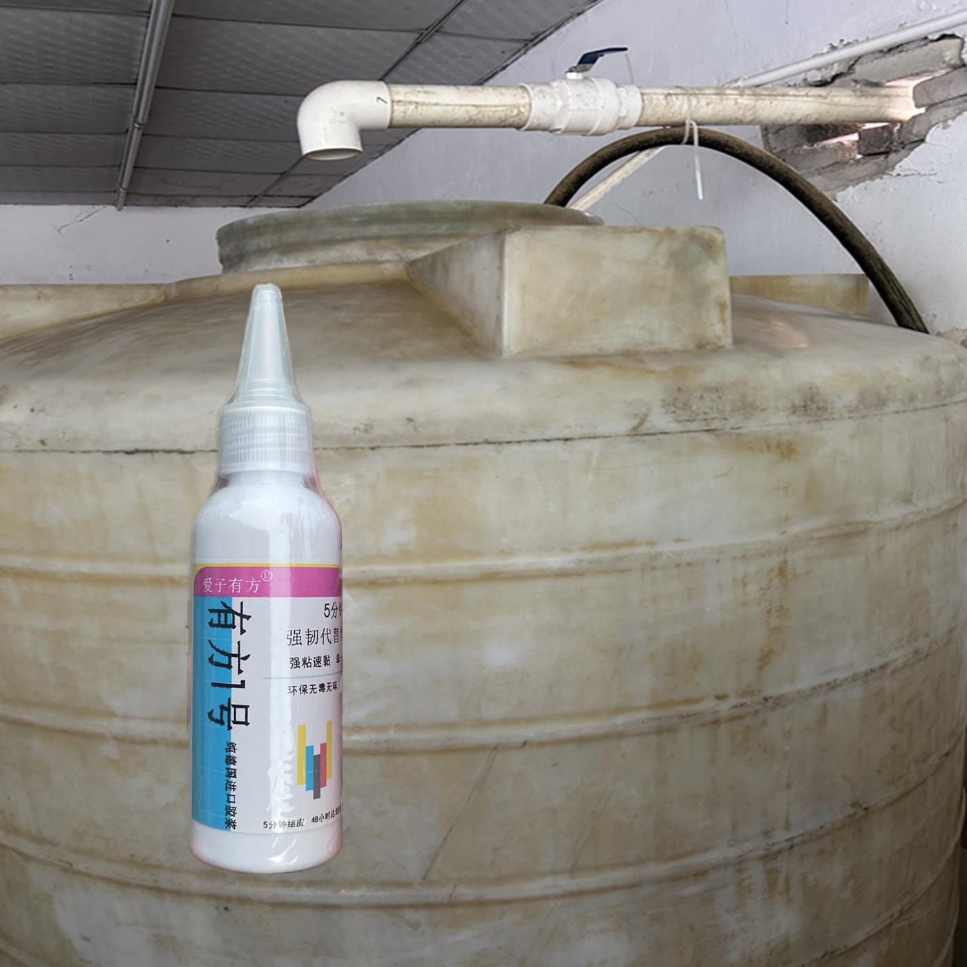 塑料水塔裂了漏水修补胶水吨桶水箱补漏牛筋桶ppPE存水桶补漏抗压