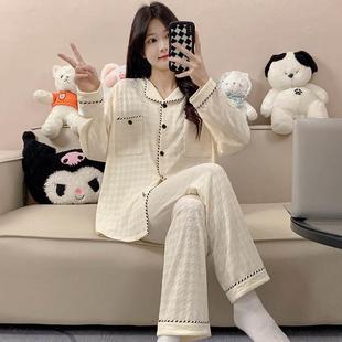 可外穿套装 春秋季 睡衣女士高级感提花休闲开衫 长袖 棉质家居服 新款