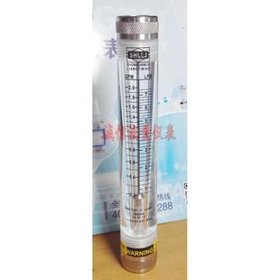 LZM 不锈钢接头管道式 15G 4分内螺纹 水浮子流量计 气体流量计
