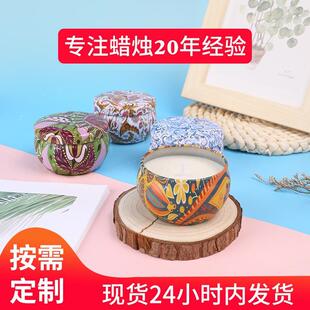 圆柱亚马逊 现货创意香薰蜡烛香氛马口铁罐蜡烛大豆蜡套装