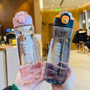 塑料杯子耐高温 水杯女生高颜值学生便携儿童上学专用运动手提夏季